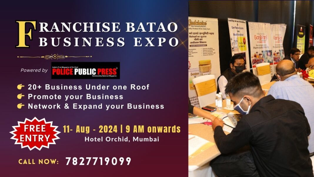 franchise business expo in mumbai